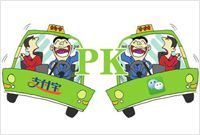 腾讯阿里争夺刷手机支付市场